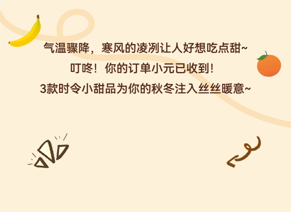好冷。∏锒牡谝环萏鹌烦允裁？(图3)
