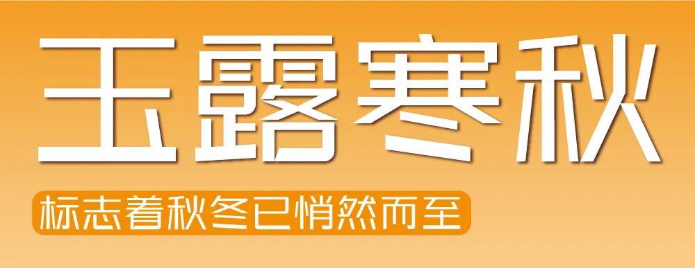 好冷。∏锒牡谝环萏鹌烦允裁？(图1)